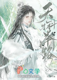 天才科学家同类型小说推荐